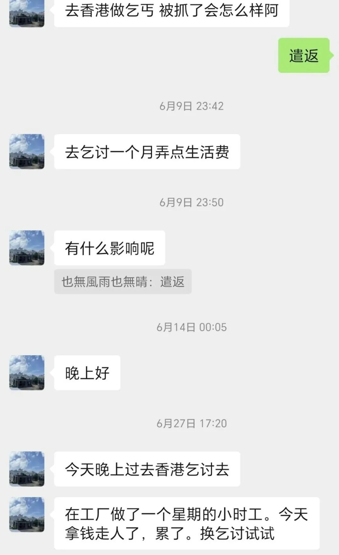小紅書截圖
